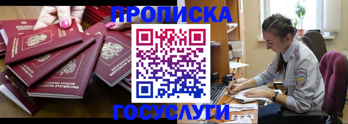 пропишу в квартире в Ельце