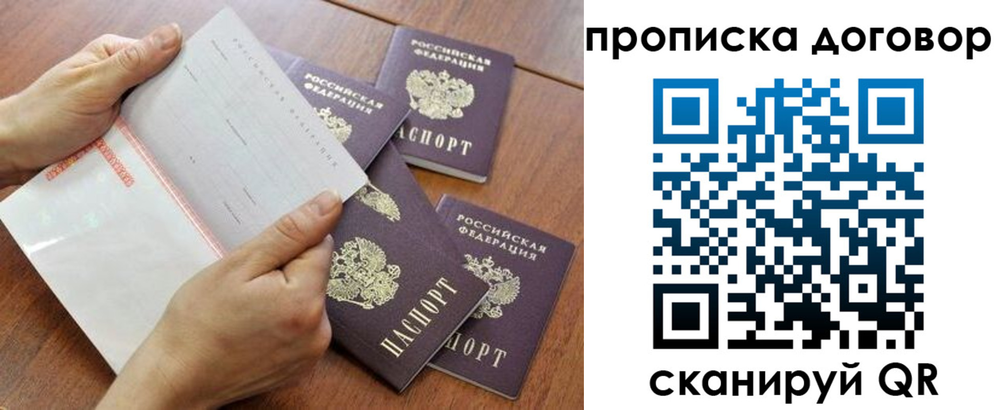 регистрация для школы в Ельце