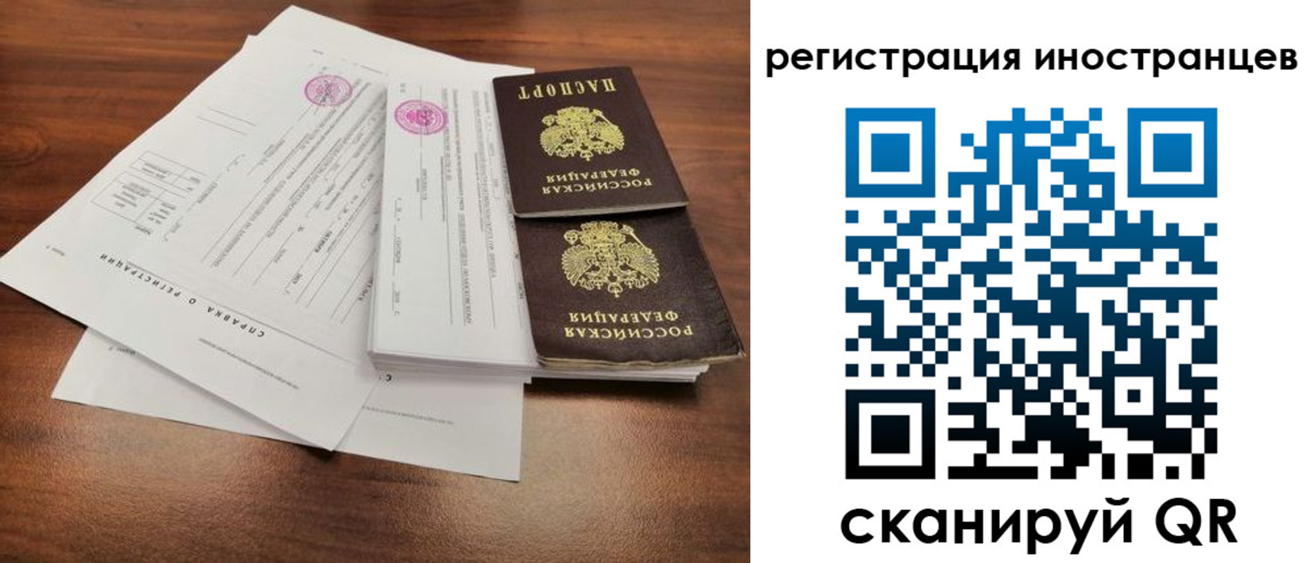 регистрация для дет. сада в Ельце