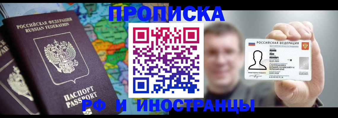 форма 3 в Ельце